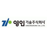 블라인드 | 영인기술 기업정보