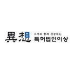 블라인드 | 특허법인이상 기업정보