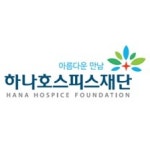 블라인드 | 하나의료재단 리뷰