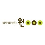 블라인드 | 법무법인 광장 뉴스
