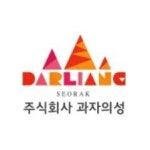 블라인드 | 과자의성 현직자들의 연봉 정보