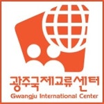 블라인드 | 광주국제교류센터 리뷰