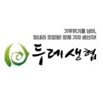 블라인드 | 두레생협연합회 기업정보