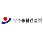 블라인드 | 우주종합건설 현직자들의 연봉 정보