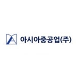 블라인드 | 아시아중공업