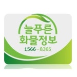 블라인드 | 화물정보시스템개발