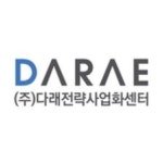 블라인드 | 다래전략사업화센터