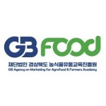 블라인드 | 경상북도농식품유통교육진흥원 리뷰