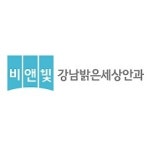블라인드 | 블라블라: 강남 비앤빛강남밝은세상안과 스마일라식 한사람있어~?? 블라블라: 강남 비앤빛강남밝은세상안과 스마일라식 한사람있어~??