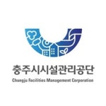 블라인드 | 충주시시설관리공단 시설관리공단