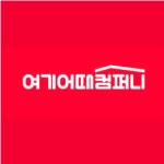 블라인드 | 오토에버