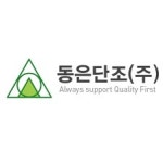 블라인드 | 현진소재 현직자들의 연봉 정보