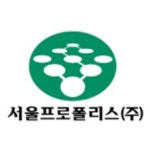서울프로폴리스대경지사 | 블라인드 | 서울프로폴리스 기업정보