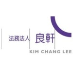 블라인드 | 법무법인양헌 리뷰