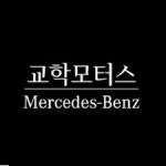 블라인드 | 교학모터스 기업정보