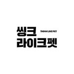 블라인드 | 씽크라이크펫 기업정보