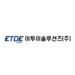 블라인드 | 이투이솔루션즈 리뷰
