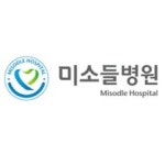 블라인드 | 미소들의료재단 현직자들의 연봉 정보