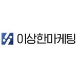 블라인드 | 회사생활: 이상한마케팅?? 여기 어떤지 아는 사람 있어?? 회사생활: 이상한마케팅?? 여기 어떤지 아는 사람 있어??