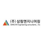 블라인드 | 삼림엔지니어링 뉴스