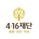 블라인드 | 416재단 리뷰