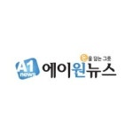 블라인드 | 에이원뉴스 현직자들의 연봉 정보