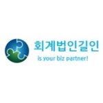 블라인드 | 회계법인길인