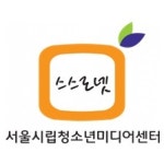 블라인드 | 서울특별시립청소년미디어센터 기업정보
