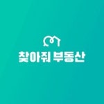 블라인드 | 찾아줘부동산중개법인 기업정보
