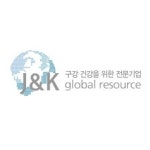 블라인드 | 제이앤케이글로벌리소스