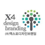 블라인드 | 엑스포디자인브랜딩 기업정보