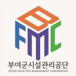 블라인드 | 부여군시설관리공단 리뷰