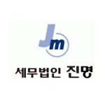 블라인드 | 세무법인진명 갤러리