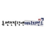 블라인드 | 휴먼컨설팅앤메니지먼트 자세한 정보