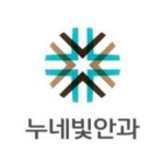 블라인드 | 누네빛안과의원 기업정보