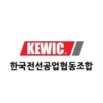블라인드 | 한국전선공업협동조합 기업정보