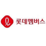 블라인드 | 롯데멤버스 자세한 정보