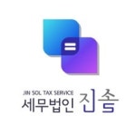 블라인드 | 세무법인진솔 채용