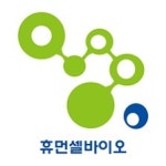 블라인드 | 휴먼셀바이오 기업정보