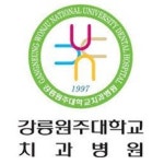 블라인드 | 강릉원주대학교치과병원 기업정보