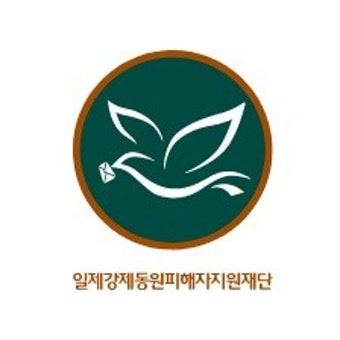 블라인드 | 일제강제동원피해자지원재단 일제강제동원역사관