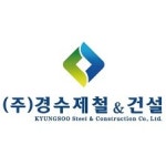 블라인드 | 경수제철건설 현직자들의 연봉 정보