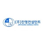 블라인드 | 진영컨설턴트 리뷰
