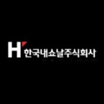 블라인드 | 한국내쇼날 리뷰