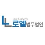 블라인드 | 법무법인케이씨엘 게시글