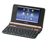 PC-Z1: Sharps Ubuntu-powered, touchscreen Mobile Internet Tool | TechCrunch