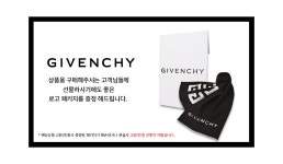 지방시 4G 투톤 로고 버진 울 머플러 블랙 GV4518 J4795_GIVENCHY - 코오롱몰 지방시 4G 투톤 로고 버진 울 머플러 블랙 GV4518 J4795