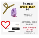 생활픽 🍂4시당일/1+1/무배🍂 가을 곱창끈 스크런치 미니 사각 스퀘어 리본 진주 쉬폰 레이스 빅 왕 대왕 반묶음 포니테일 곱창 헤어 슈슈... 