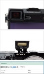 ボディ　◆保証あり◆#G0929-2 /【Buyee】 ★撮影枚数［8... ソニー NEX-7 ボディ　◆保証あり◆#G0929-2 /【Buyee】 
