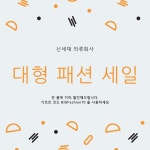 A2가방점 | 가방 무료 이미지・디자인・샘플・템플릿 - Canva(캔바)